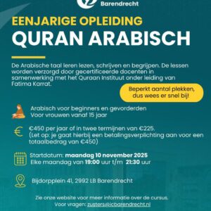 Quran Arabisch (voor vrouwen) (2)